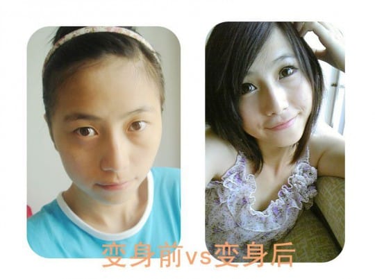 Tanpa Makeup dan Makeup