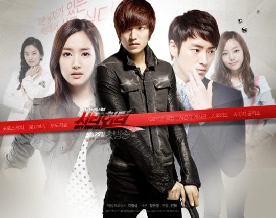 City Hunter (2011)