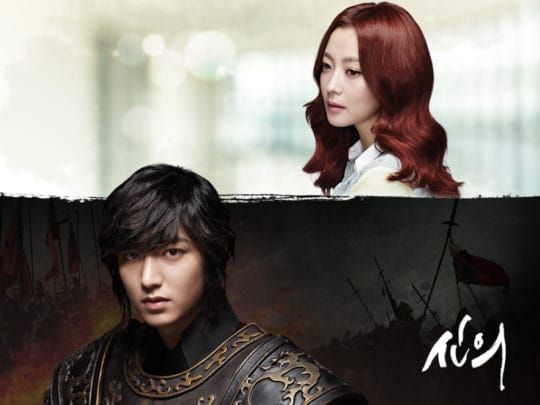 Faith: the Great Doctor (2012)